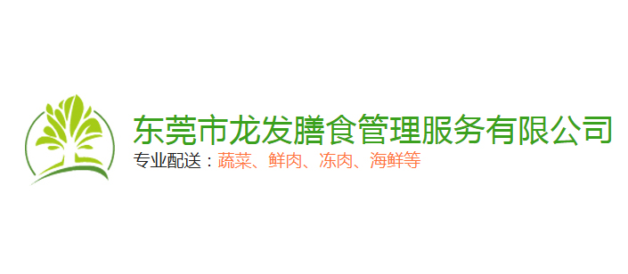 惠州蔬菜